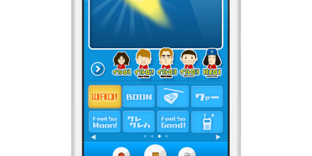 Korg iKaossilator Unicorn Limited EditionKorg iKaossilator Unicorn Limited Edition