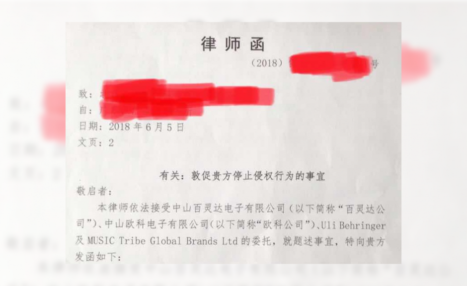 Verleumdungsklage: Behringer droht Musik-Blog