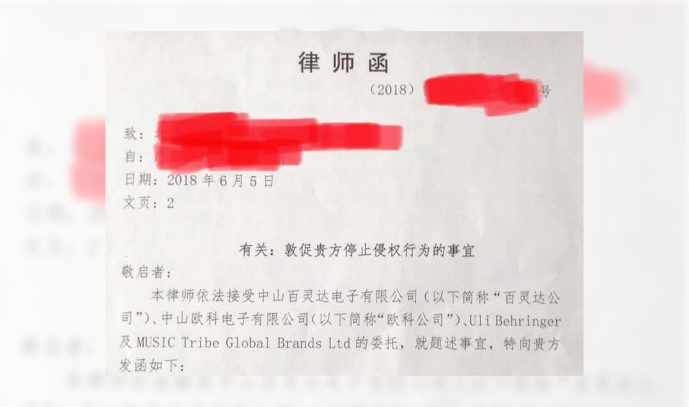 Verleumdungsklage: Behringer droht Musik-Blog