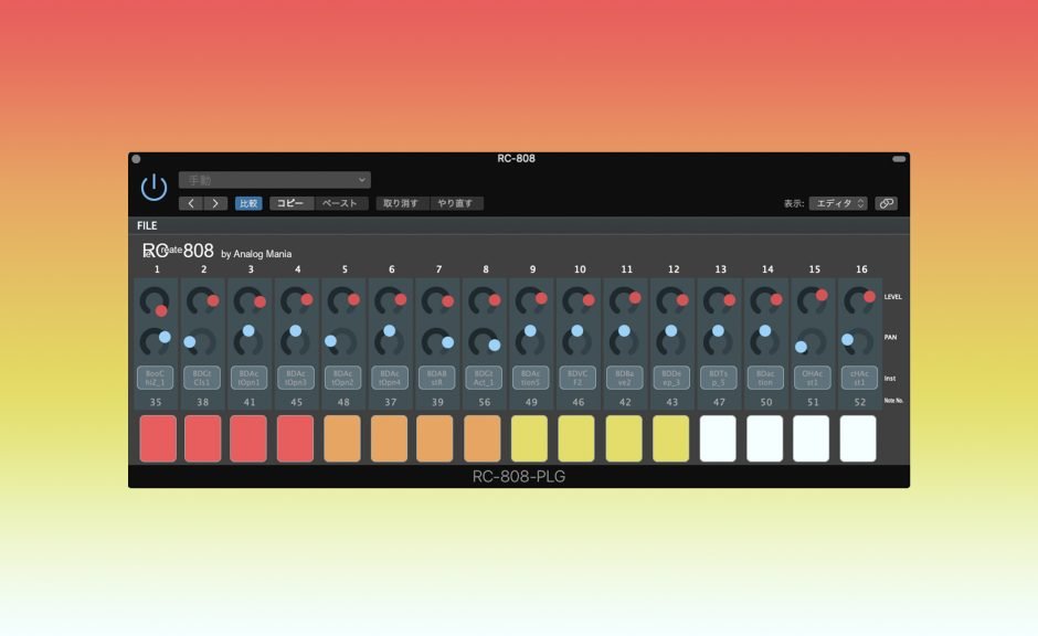 RC-808-PLG: Analog Mafia veröffentlicht kostenlosen Drum-Synthesizer