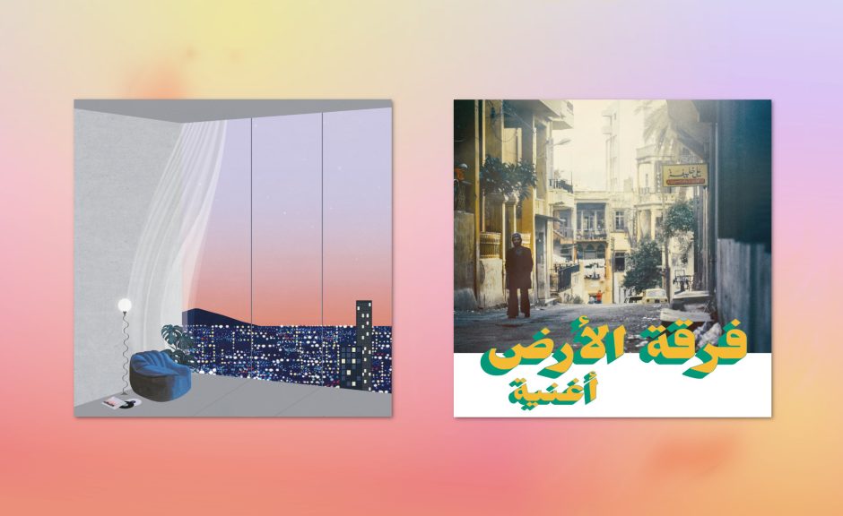 Musik zum Wochenende: Ron Trent, Habibi Funk und Dream_E