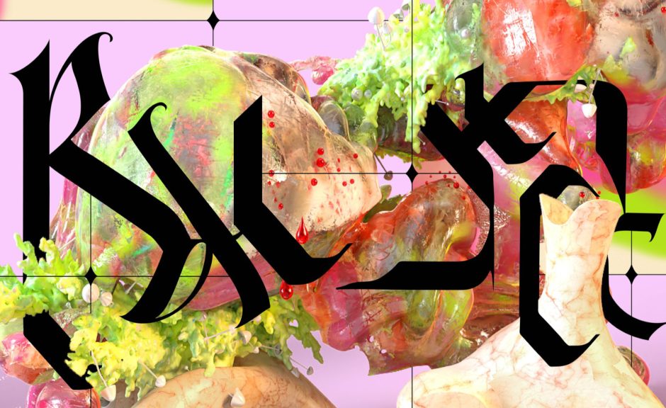 Balance Club / Culture: Fünfjähriges Jubiläum des Festivals in Leipzig