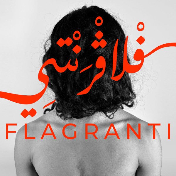 Deena Abdelwahed – Flagranti