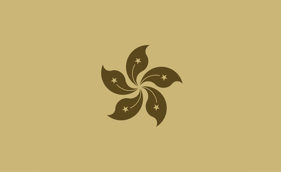 Field Records: Vinyl-Release von Monolake's 'Hongkong' zum 15-jährigen Jubiläum