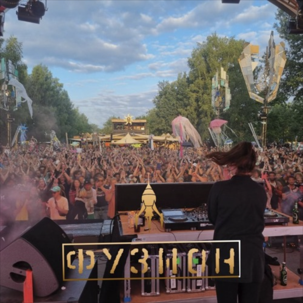 Kaufmann @ Fusion Festival | Sonnendeck