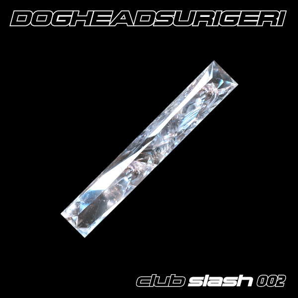 Dogheadsurigeri Silver Current